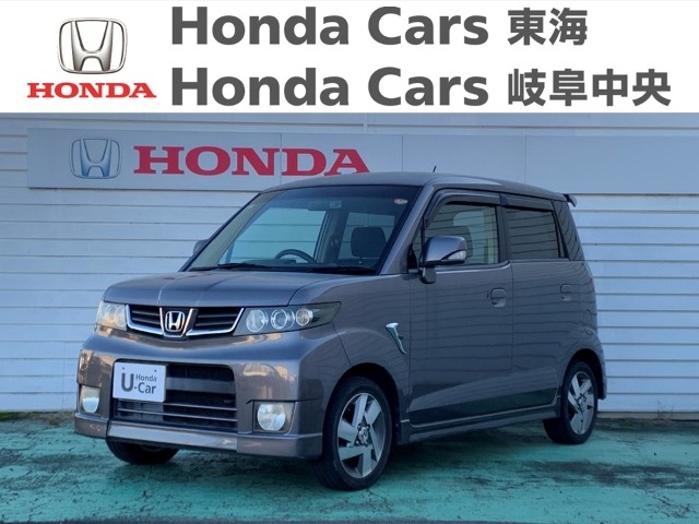  Honda　ゼストスパーク W｜七宝店