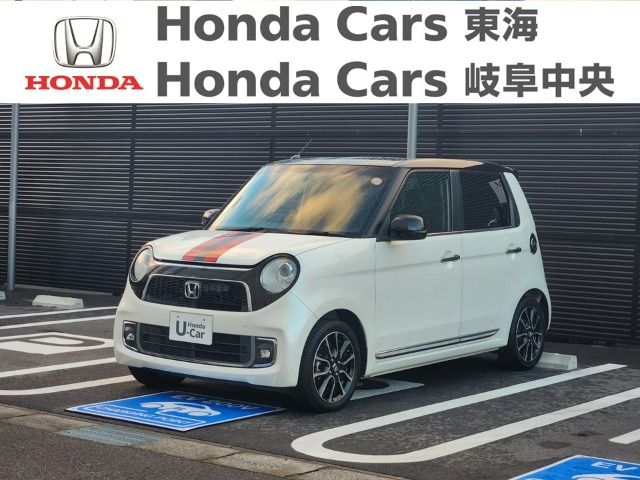  Honda　N-ONE プレミアムツアラー　２トーン　ローダウン｜大垣新田店