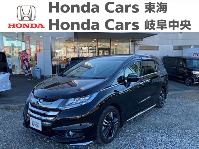 &nbsp;Honda　オデッセイ&nbsp;HVアブソルート　ホンダセンシング　EXパッケージ｜半田青山店
