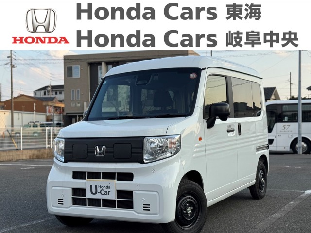 &nbsp;Honda　N-VAN&nbsp;ｅ:Ｌ４｜名和店