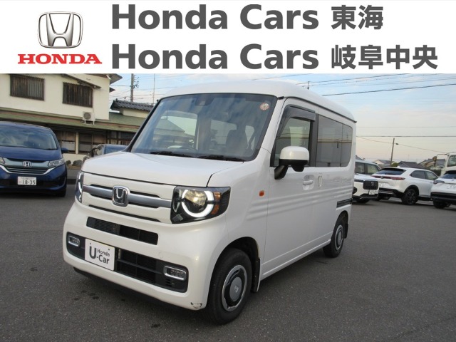  Honda　N-VAN FAN｜津島神尾店