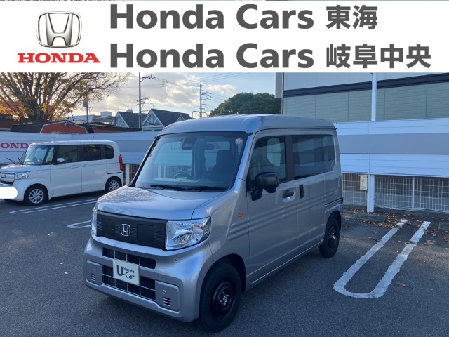 &nbsp;Honda　N-VAN E:&nbsp;E:L4｜半田青山店