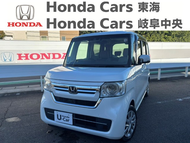 &nbsp;Honda　N-BOX&nbsp;L｜豊明北店
