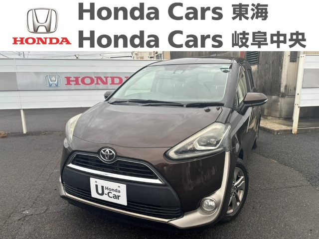 &nbsp;トヨタ　シエンタ&nbsp;G｜豊明北店