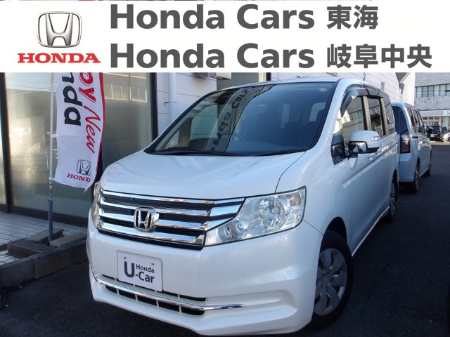 &nbsp;Honda　ステップワゴン&nbsp;G Eセレクション｜古城店