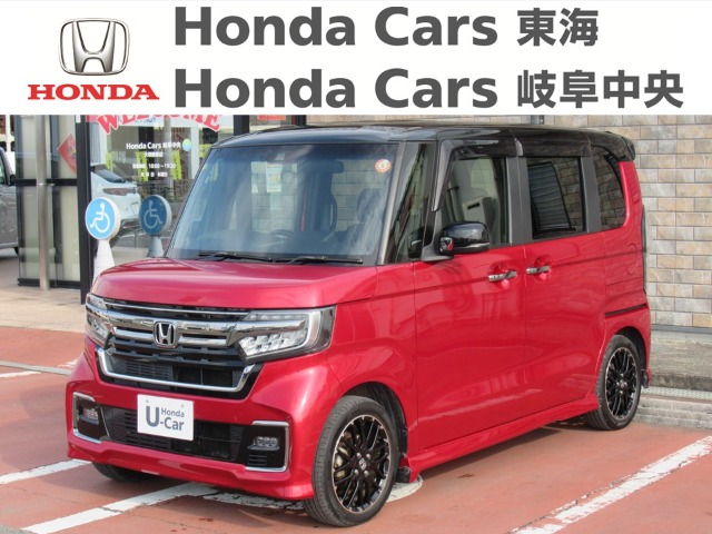 &nbsp;Honda　N-BOX&nbsp;カスタム　Ｌターボコーディネートスタイル｜大垣静里店