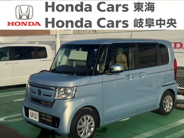 &nbsp;Honda　N-BOX&nbsp;G　EXホンダセンシング｜北一色店