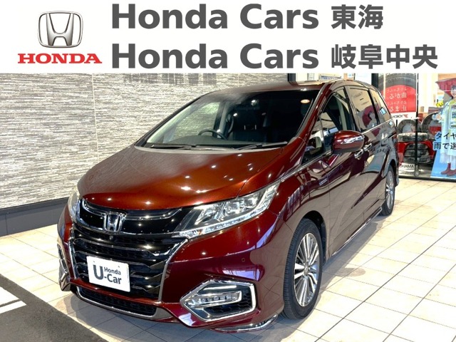 &nbsp;Honda　オデッセイ&nbsp;ハイブリッド　アブソルート　EX　ホンダセンシング｜南陽店