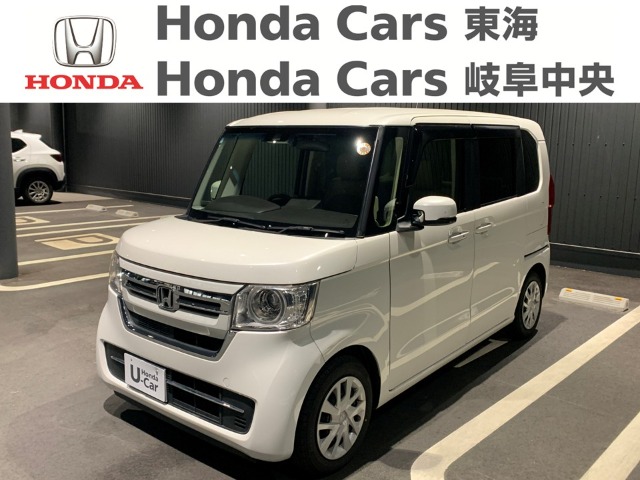 &nbsp;Honda　N-BOX&nbsp;EX｜長良北店