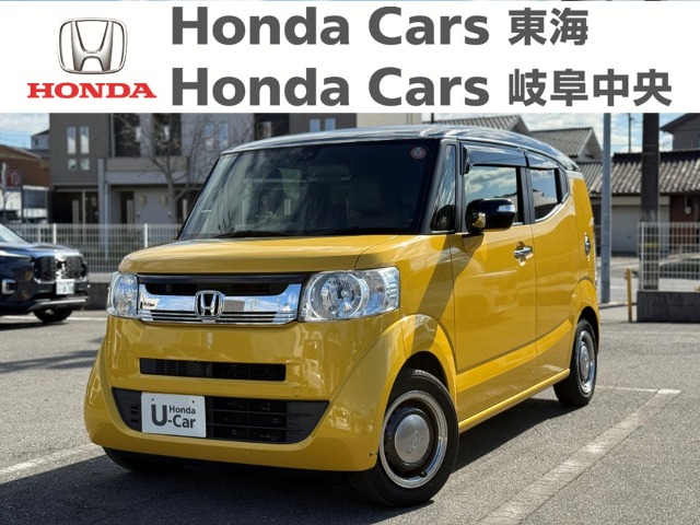 &nbsp;Honda　N-BOXスラッシュ&nbsp;Ｇ・Ｌインテリアカラーパッケージ｜名和店