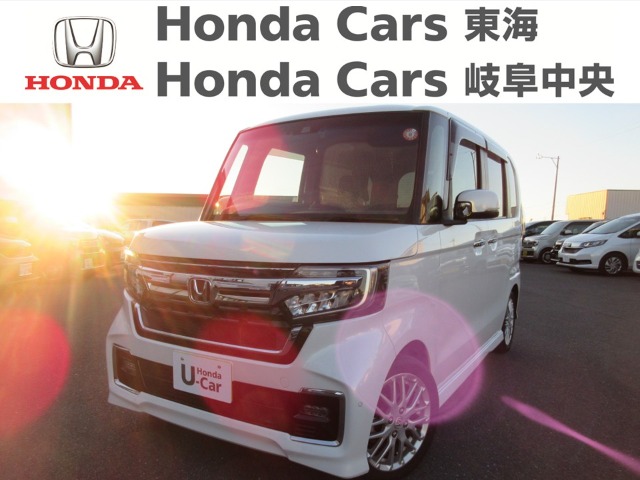 &nbsp;Honda　N-BOX&nbsp;Ｃｕｓｔｏｍ ＥＸ・ターボ｜津島神尾店