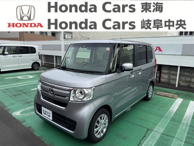 &nbsp;Honda　N-BOX&nbsp;G　L　ホンダセンシング｜北一色店