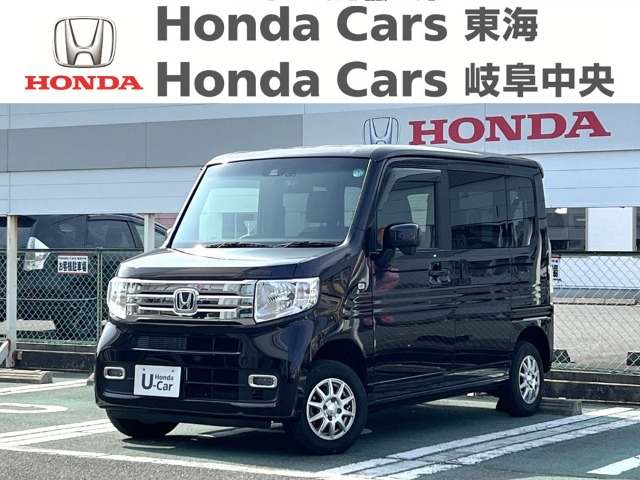 &nbsp;Honda　N-VAN&nbsp;+STYLE COOL・ターボ Honda SENSING｜河渡店