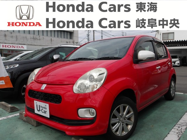 &nbsp;トヨタ　パッソ&nbsp;1.0＋Hana Gパッケージ｜古城店