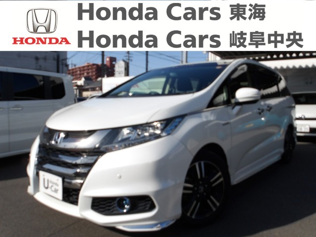 &nbsp;Honda　オデッセイ ハイブリッド&nbsp;アブソルートHonda SENSING EXパッケージ｜古城店