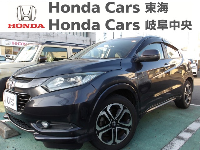 &nbsp;Honda　ヴェゼルハイブリッド&nbsp;Z｜古城店