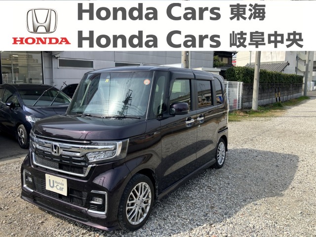 &nbsp;Honda　N-BOX&nbsp;カスタムL　ターボ｜半田青山店