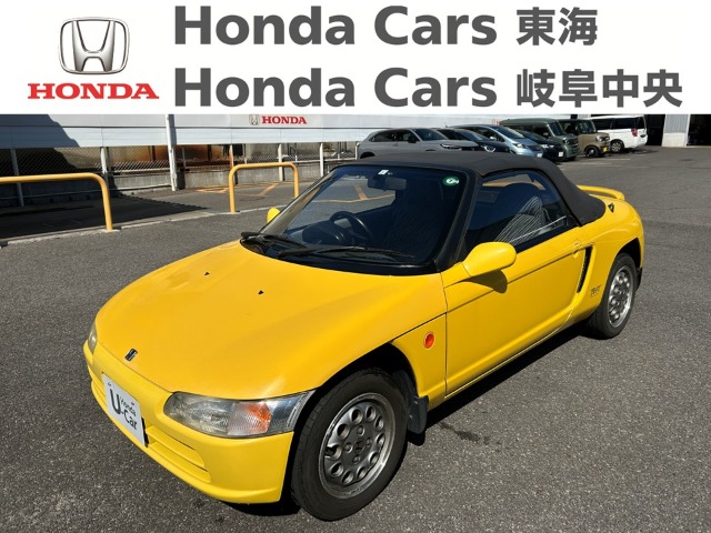 &nbsp;ホンダ　ビート&nbsp;標準｜半田乙川店