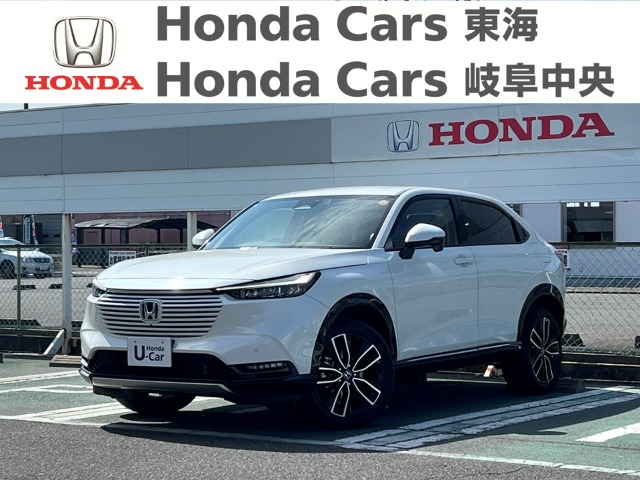 &nbsp;Honda　ヴェゼル&nbsp;ハイブリッド　Z｜河渡店