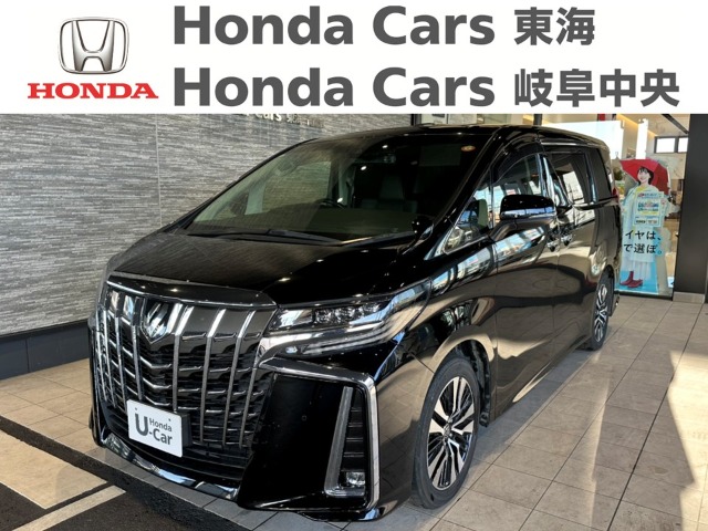 &nbsp;トヨタ　アルファード&nbsp;S Cパッケージ｜南陽店