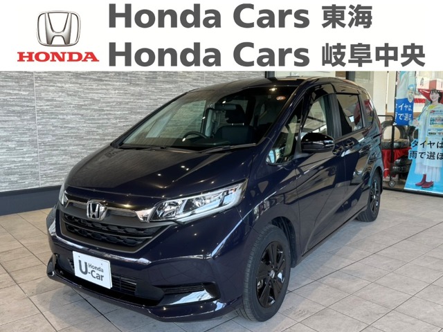 &nbsp;Honda　フリード＋&nbsp;G　ブラックスタイル｜南陽店