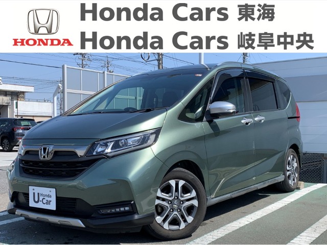 &nbsp;Honda　フリード&nbsp;CROSSTARホンダセンシング｜七宝店