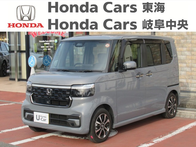 &nbsp;Honda　N-BOX&nbsp;カスタム・コーディネイトスタイル｜大垣静里店