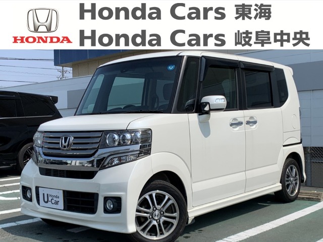 &nbsp;Honda　N-BOX&nbsp;カスタムGAパッケージ｜七宝店