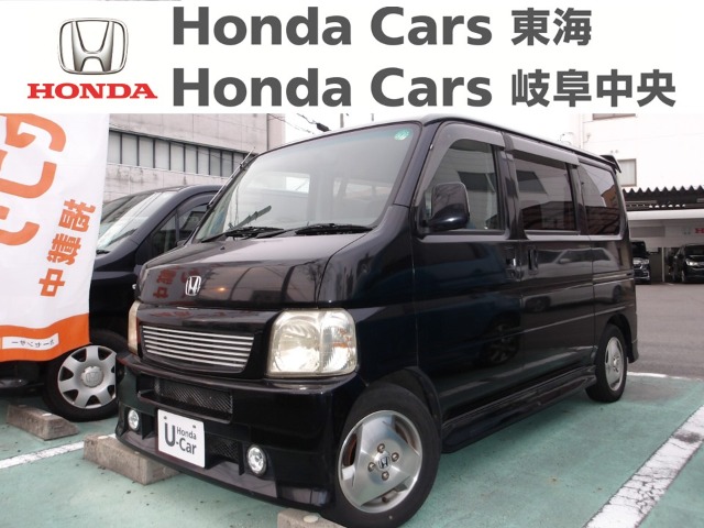 &nbsp;Honda　バモス&nbsp;ターボ｜古城店