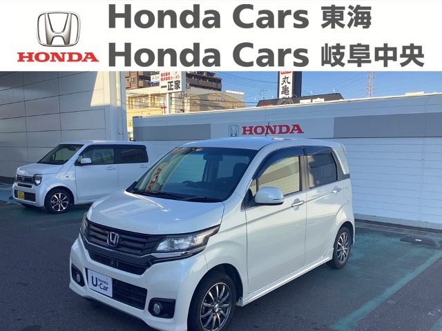 &nbsp;Honda　N-WGN&nbsp;Ｃｕｓｔｏｍ　Ｇ・Ｌパッケージ｜柳津店