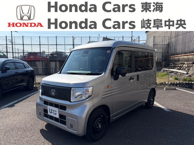 &nbsp;Honda　N-VAN&nbsp;e:L4｜鵜沼西店