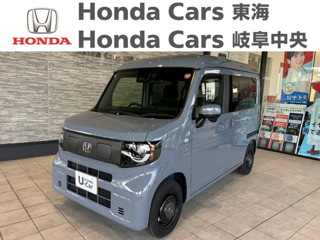 &nbsp;Honda　N-VAN　e:&nbsp;e:FUN｜南陽店