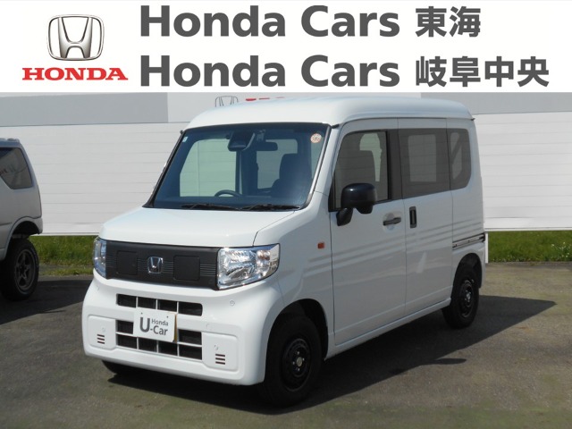 &nbsp;Honda　N-VAN&nbsp;e: L4｜稲沢店