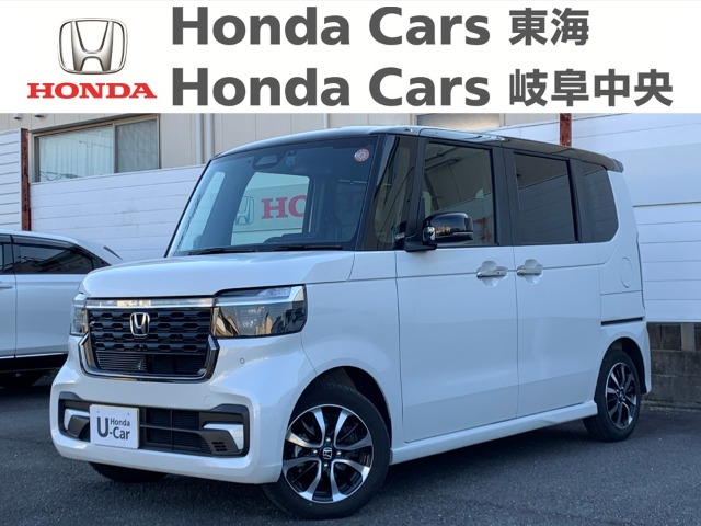 &nbsp;Honda　N-BOX&nbsp;カスタム コーディネートスタイル｜七宝店