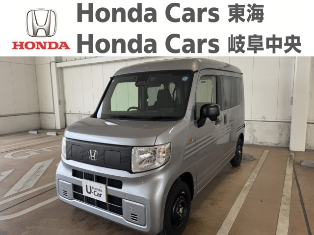 &nbsp;Honda　N-VAN e:&nbsp;e:L4｜大垣禾森店