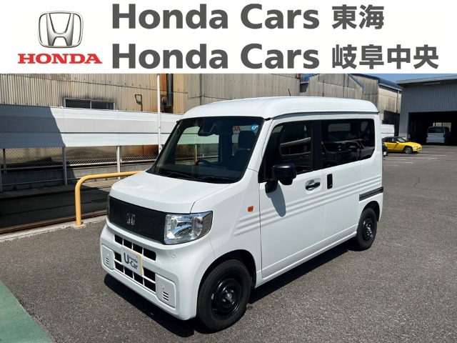 &nbsp;Honda　N-VAN&nbsp;e :  L4｜半田乙川店