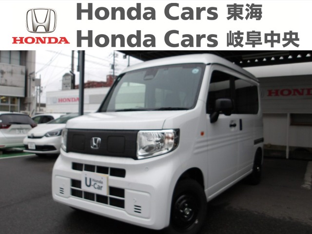 &nbsp;Honda　N-VAN e:&nbsp;e:L4｜古城店