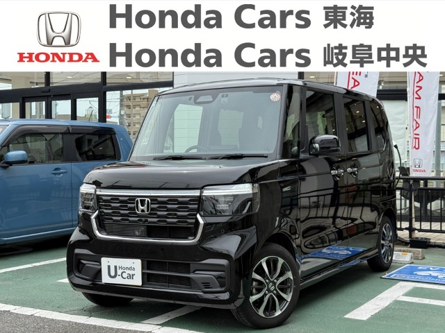 &nbsp;Honda　N-BOX&nbsp;カスタム｜名和店