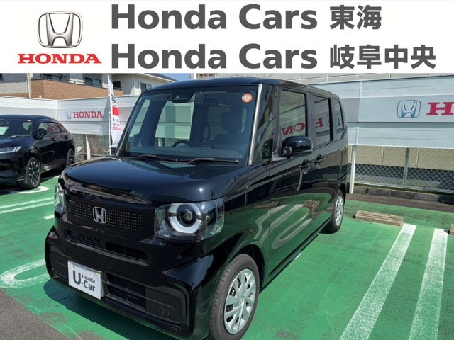&nbsp;Honda　N-BOX&nbsp;コンフォートパッケージ｜北一色店
