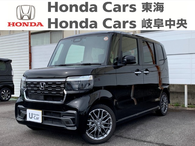 &nbsp;Honda　N-BOX&nbsp;ＣＵＳＴＯＭ・ターボ｜七宝店