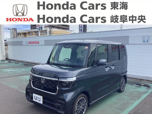 &nbsp;Honda　N-BOX&nbsp;ＣＵＳＴＯＭ・ターボ｜柳津店