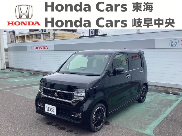 &nbsp;Honda　N-WGN&nbsp;Custom L・ターボ｜柳津店