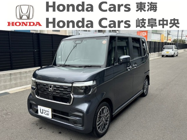 &nbsp;Honda　N-BOX&nbsp;カスタム　ターボ｜南陽店