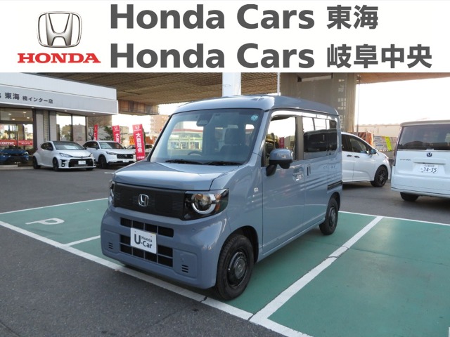 &nbsp;Honda　N-VANe&nbsp;E:FUN｜楠インター店