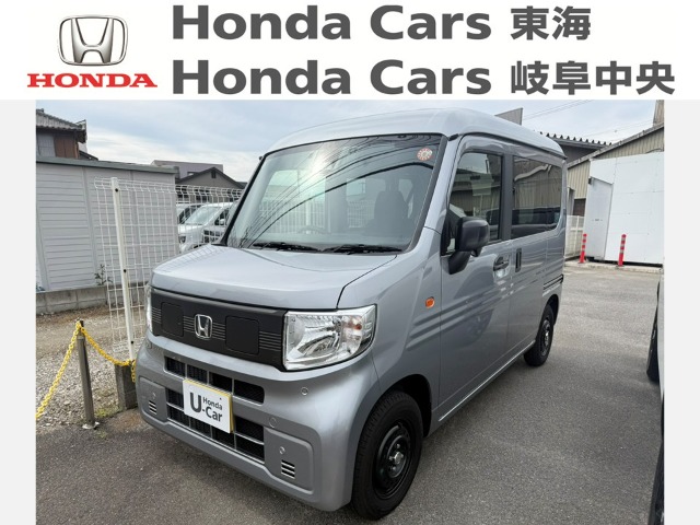 &nbsp;Honda　N-VAN ｅ：&nbsp;ｅ：Ｌ４｜津島古川店