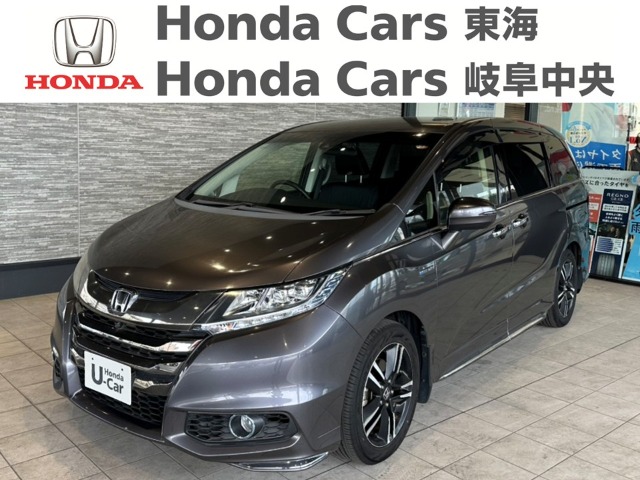 &nbsp;Honda　オデッセイ&nbsp;ハイブリッド　アブソルート　ホンダセンシングEXパッケージ｜南陽店