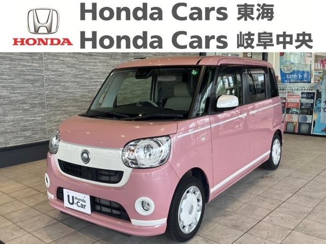 &nbsp;DAIHATSU　ムーヴキャンバス&nbsp;G　ホワイトアクセントリミテッドＳＡ３｜南陽店