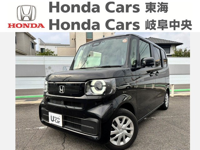 &nbsp;Honda　N-BOX&nbsp;｜豊明北店