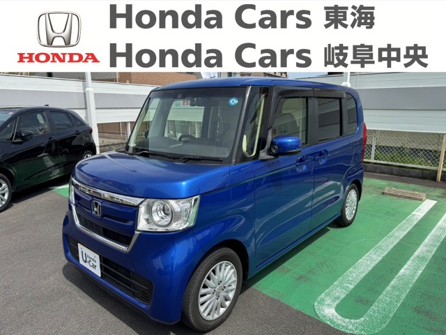&nbsp;Honda　N-BOX&nbsp;G　L　ホンダセンシング｜北一色店