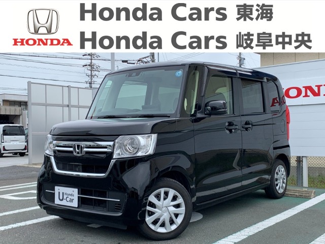 &nbsp;Honda　N-BOX&nbsp;G｜七宝店
